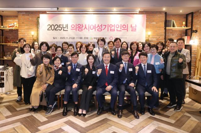 NSP통신-2025년 여성기업의날 기념 행사 단체 기념촬영 모습. (사진 = 의왕시)