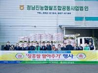 [NSP PHOTO]장흥군, 지역대표 브랜드 아르미쌀 186톤 부산 영도구에 직거래 판매