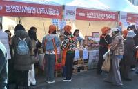 [NSP PHOTO]나주시, 2025 대한민국 김치대전서 농특산물 홍보