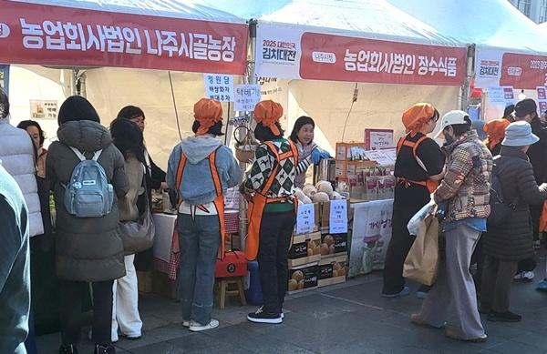 NSP통신- (사진 = 나주시)