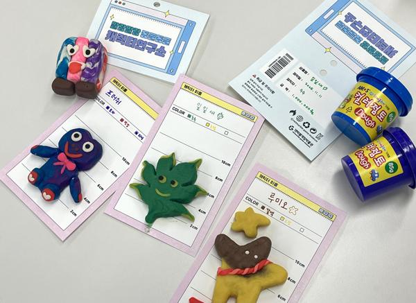 NSP통신- (이미지 = 넷마블문화재단)