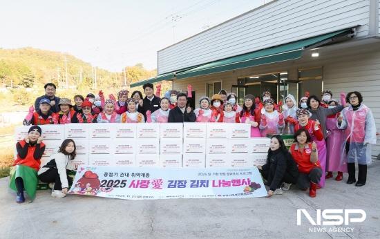 NSP통신-광양시여성단체협의회 2025년 사랑 愛 김장김치 나눔행사 참석자 기념 찰영 (사진 = 광양시청)