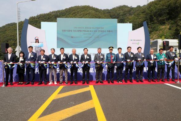 NSP통신-국도대체우회도로 15년 만의 완전 개통, 2011년 첫 구간 개통 이후 15년 동안 이어진 숙원사업이 마침내 마무리되며 안동의 순환도로 체계가 사실상 완성, 도심 교통량 분산, 이동 편의성 향상, 물류 흐름 개선 등 시민 생활과 지역경제 전반에서 체감도가 높았다는 평가 이어져 (사진 = 안동시)