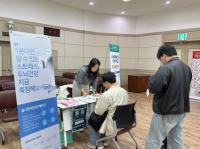 [NSP PHOTO]구례군, 직원 대상 심리지원 프로그램 운영 성료