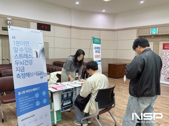 NSP통신-자율신경기능검사 (사진 = 구례군청)