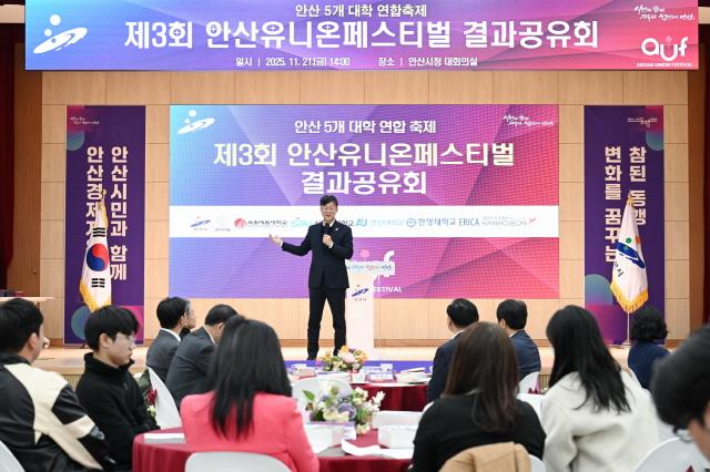 NSP통신-이민근 안산시장이 21일 시청 대회의실에서 열린 제3회 안산 유니온 페스티벌 결과 공유회에서 인사 발언을 하고 있다. (사진 = 안산시)