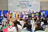 [NSP PHOTO]장성군,  다문화가족 한마음축제 개최