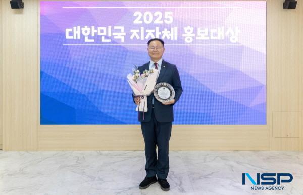 NSP통신-칠곡군은 지난 21일 서울 국회의원회관에서 열린 대한민국 지자체 홍보대상에서 사회복지 부문 대상을 수상했다. (사진 = 칠곡군)