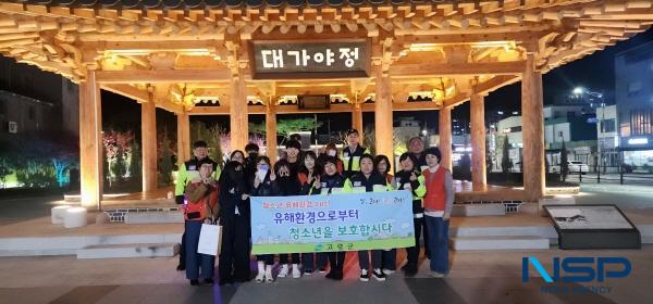 NSP통신-고령군 청소년상담복지센터는 지난 21일 1388청소년지원단 및 관계자 20여 명이 참석한 가운데 2025년 1388청소년지원단 정기총회를 개최했다. (사진 = 고령군)