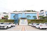 [NSP PHOTO]청송군, 본예산 5450억 원 규모 2026년도 예산안 군의회 제출