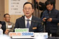 [NSP PHOTO]해남군, 전라남도 에너지·AI 수도의 에이스로 뛴다