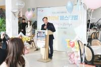 [NSP PHOTO]오산-군포 천생연분 11커플 탄생, 우리도 이제 결혼한다