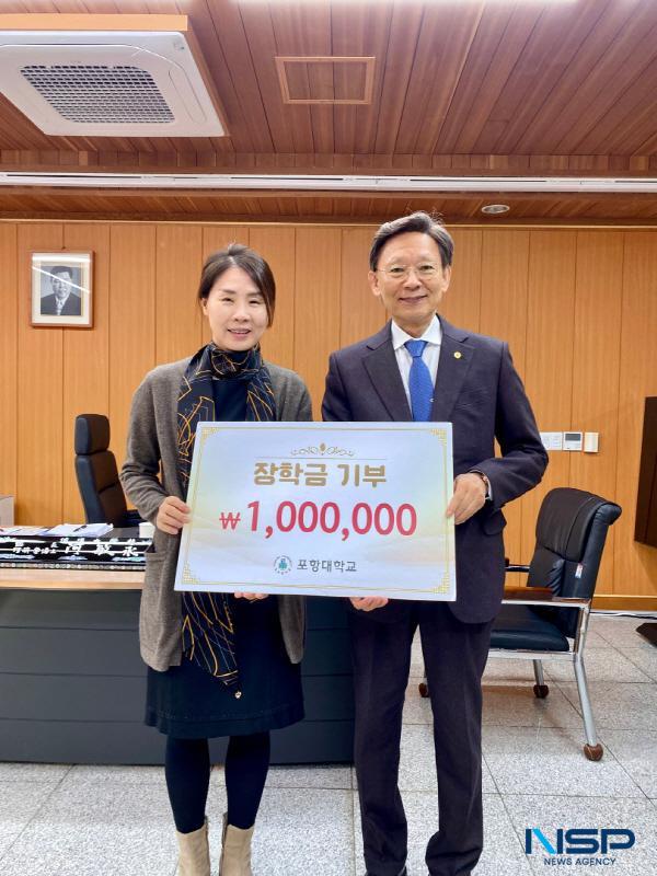 NSP통신-포항대학교(총장 하민영)는 24일 교내 총장실에서 하민영 총장이 직접 기부한 장학금 전달식을 개최했다. (사진 = 포항대학교)