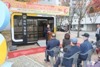 [NSP PHOTO]오산시, 어린이 안전 지키는 새싹스테이션 내년에도 계속된다