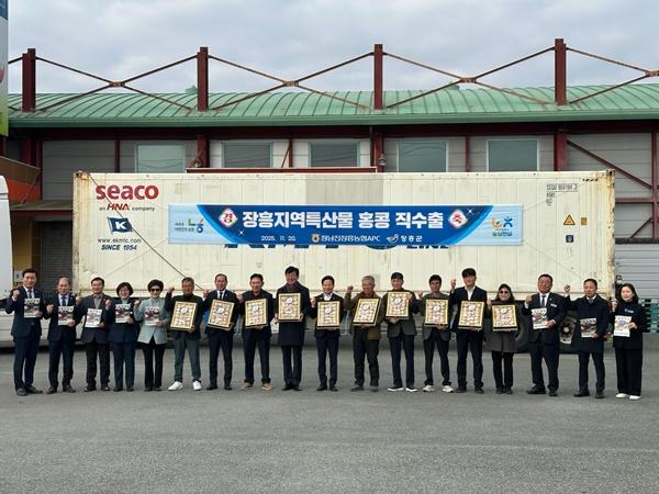 NSP통신- (사진 = 장흥군)