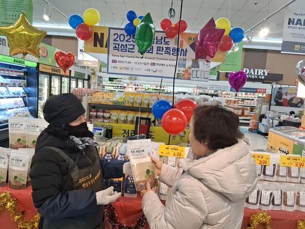 NSP통신-곡성군이 미국 포트리 한남체인 뉴저지점에서 농산물 판촉행사를 진행하고 있다. (사진 = 곡성군)