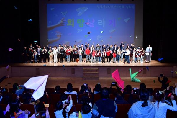 NSP통신- (사진 = 장성군)