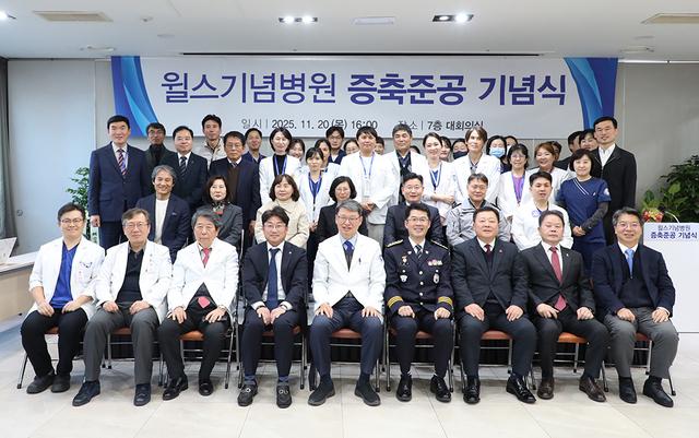 NSP통신-20일 박춘근 윌스기념병원 병원장(앞줄 가운데)과 관계자들이 증축준공 기념식에서 기념촬영을 하는 모습. (사진 = 윌스기념병원 수원)