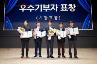 [NSP PHOTO]전북은행, 우수기부자로 전주시장 표창 수상