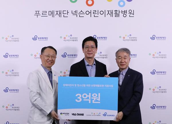 NSP통신- (사진 = 넥슨)