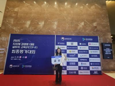 [NSP NEWS Image]수원시 장안구보건소 역학조사관 학술대회 등 잇따라 수상