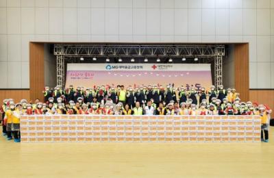 [NSP PHOTO]새마을금고중앙회 사랑의 김장 나눔 봉사김치 23톤 지원