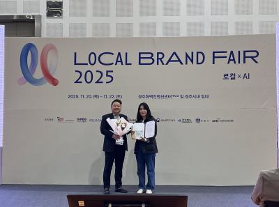 [NSP PHOTO]수원문화재단 문화자원 활용 로컬브랜드 지원조직상 수상