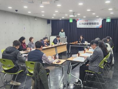 [NSP PHOTO]오산시 중앙도서관 제2회 도서관 운영위원회 개최