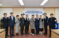 [NSP PHOTO]광양시의회, 공공시설물 효율적 관리 방안 최종보고회 개최