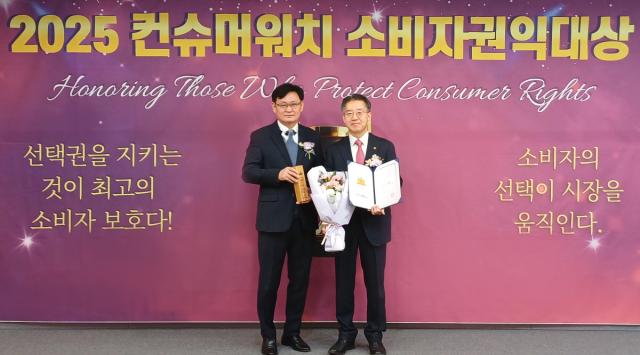 NSP통신-2025 소비자권익대상에서 한종석 한화투자증권 CCO(오른쪽)와 행사 주관사인 컨슈머워치 조경엽 공동대표(왼쪽)가 기념촬영을 하고 있다. (사진 = 한화투자증권)