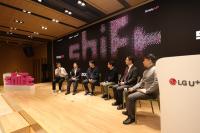 [NSP PHOTO]LG유플러스, 쉬프트데이열고 AI 스타트업 글로벌 진출 지원 본격화