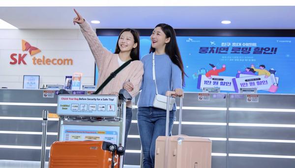 NSP통신- (사진 = SK텔레콤)