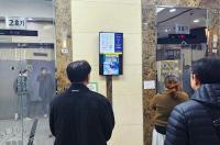 [NSP PHOTO]군산시 새만금회, 서울 디지털산단서 고향사랑기부제 홍보