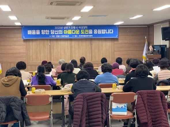 NSP통신-안동시 평생학습관은 일과 학습을 병행할 수 있는 환경을 제공해 시민 만족도가 높았다. 시민 수요에 맞춘 단기 집중 특강도 큰 호응을 얻었다. (사진 = 안동시)