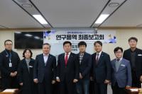 [NSP PHOTO]경북도의회, 경상북도 읍성 보전 및 활용방안 수립을 통한 활성화 연구용역 최종보고회 개최