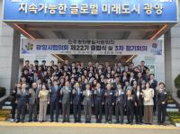 [NSP PHOTO]박노신 전 광양시의장, 제22기 민주평화통일자문회의 광양시협의회장 취임