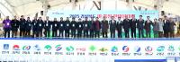 [NSP PHOTO]2025 경상북도 이통장 한마음대회 개최