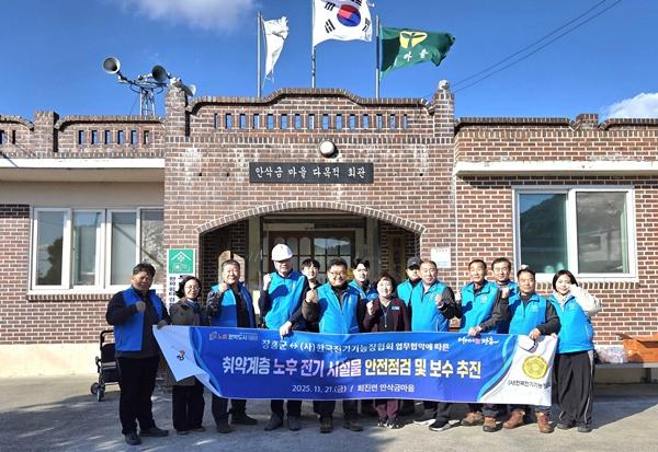 NSP통신- (사진 = 장흥군)