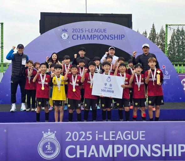 NSP통신-2025 대한축구협회 i리그 챔피언십 U-12에서 예천FC가 전국 24개 팀을 꺾고 우승을 차지하며 예천 유소년 축구의 새 역사를 썼다. 지역 클럽에서 출발해 전국 정상으로, 포르투갈·스페인 해외 교류전 참가권 획득 (사진 = 예천군)