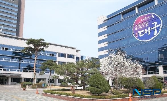 NSP통신-대구시교육청은 지난 24일 대회의실에서 2025 대구미래교육정책자문위원회를 개최했다. (사진 = 대구시교육청)