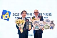 [NSP PHOTO]영주시, 별별프렌즈 2025 대한민국 캐릭터 어워즈 30선에 선정