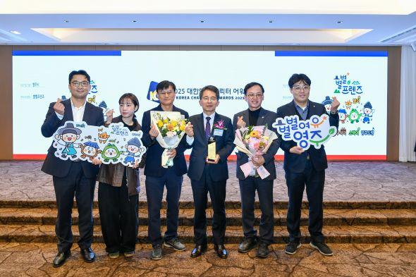 NSP통신-영주시는 이러한 브랜드 방향성을 바탕으로 지역의 풍부한 유교문화 콘텐츠가 지닌 고유한 매력을 별의별 다양한 즐길 거리와 볼거리를 품은 도시라는 의미의 별별에 담고 선비의 여유로움과 자연이 주는 치유의 이미지를 여유로 표현해 관광브랜드 별별여유 영주를 구축했다. (사진 = 영주시)