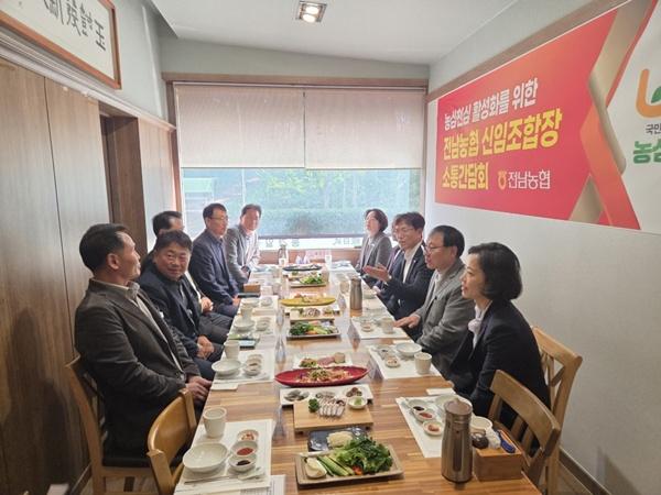 NSP통신- (사진 = 전남농협)