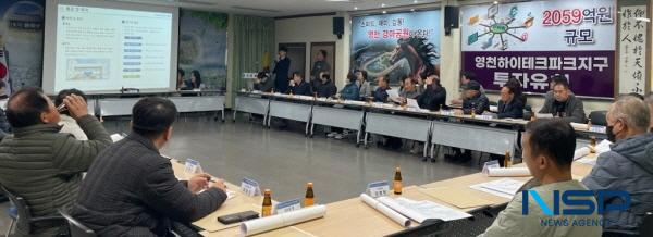 NSP통신-영천시는 25일 중앙동 행정복지센터 2층 회의실에서 중앙동 행정복지센터 건립 주민설명회를 개최했다. (사진 = 영천시)