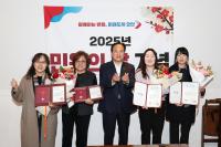 [NSP PHOTO]오산시, 2025년 민원의 날 기념행사 개최