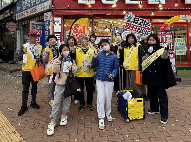 NSP통신-24일 아동 범죄 예방 캠페인 참석자들이 기념촬영을 하는 모습. (사진 = 오산시)