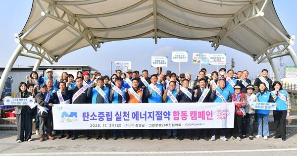 NSP통신- (사진 = 장성군)