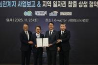 [NSP PHOTO]화성시, 화성국제테마파크 화성 스타베이 시티 지역상생 신호탄