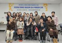 [NSP PHOTO]화성시, 장애인 평생교육 강사 전문성 강화