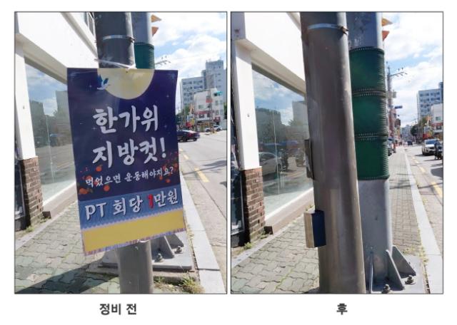 NSP통신- (사진 = 서울 강서구청)